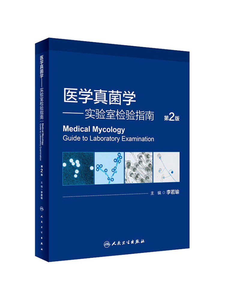 Medical Lab Test - Buku-Winshare Medical Mycology Panduan Pengujian Laboratorium