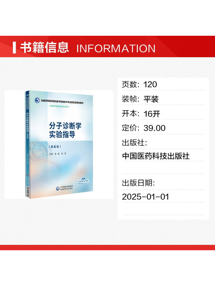 Buku Panduan Laboratorium Diag - Medical Lab Technology ulasan dan harga