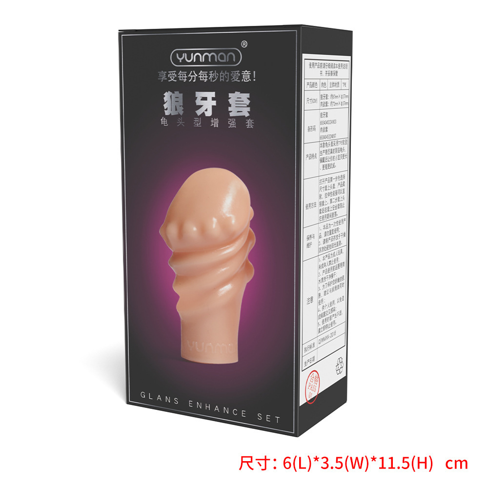 Penutup Glans Penis Silikon ya - Medical Lab Equipments ulasan dan harga